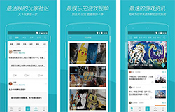 東方智啟科技APP開發(fā)-游戲時光app測評 游戲時光app好嗎