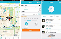 東方智啟科技APP開(kāi)發(fā)-寶駕租車APP測(cè)評(píng) 寶駕租車APP好用嗎