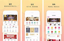 東方智啟科技APP開發(fā)-和包app開發(fā) 領(lǐng)先手機(jī)支付