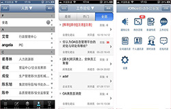 東方智啟科技APP開(kāi)發(fā)-移動(dòng)辦公軟件開(kāi)發(fā) 協(xié)助企業(yè)管理
