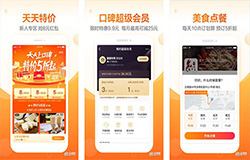 東方智啟科技APP開發(fā)-外賣配送APP開發(fā) 天天換口味