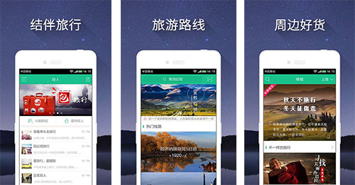 開發(fā)撿人網(wǎng)app