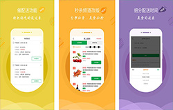 東方智啟科技APP開發(fā)-中糧我買網(wǎng)APP點評 中糧我買網(wǎng)APP如何