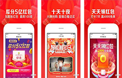 東方智啟科技APP開(kāi)發(fā)-電商app開(kāi)發(fā) 幫助企業(yè)占領(lǐng)市場(chǎng)