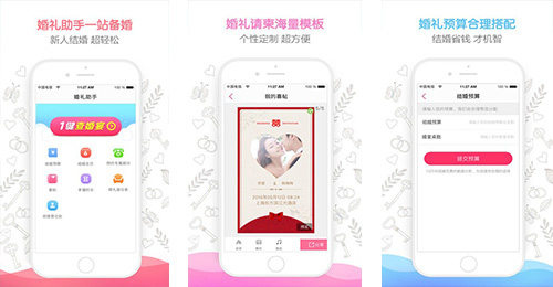 東方智啟科技APP開發(fā)-職業(yè)婚慶策劃婚禮助手app點評