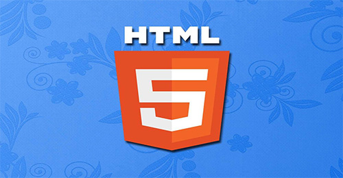 html5開發(fā)