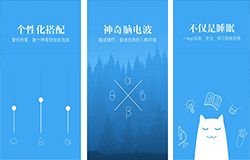 東方智啟科技APP開發(fā)-小睡眠小程序點(diǎn)評(píng) 小睡眠小程序怎么樣