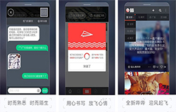 東方智啟科技APP開發(fā)-匿名社交嗶嗶BiBi app點(diǎn)評