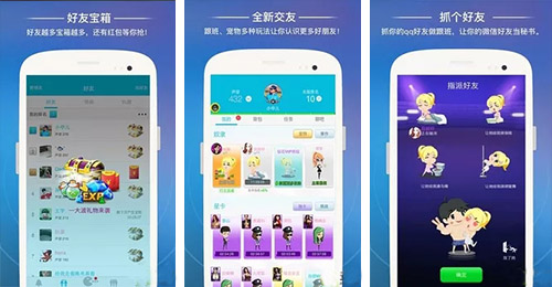 派派app開發(fā)