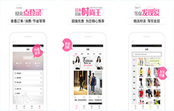 東方智啟科技APP開(kāi)發(fā)-網(wǎng)紅電商APP開(kāi)發(fā) 尋找合適產(chǎn)品