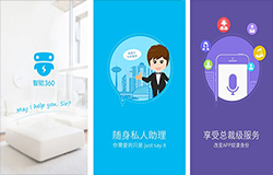 東方智啟科技APP開發(fā)-智能家居APP開發(fā) 進入智能化時代