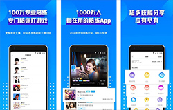 東方智啟科技APP開發(fā)-比心陪玩app開發(fā)功能有哪些