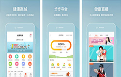 東方智啟科技APP開發(fā)-分析健康醫(yī)療app開發(fā)解決方案