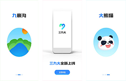 東方智啟科技APP開發(fā)-三九大app點評 閱讀當?shù)匦侣? title=