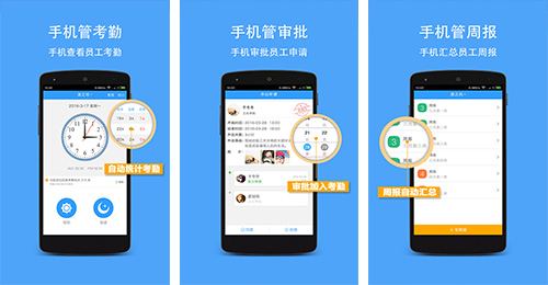 開發(fā)i團(tuán)隊(duì)app