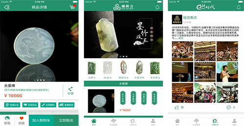 蟠桃會app點評