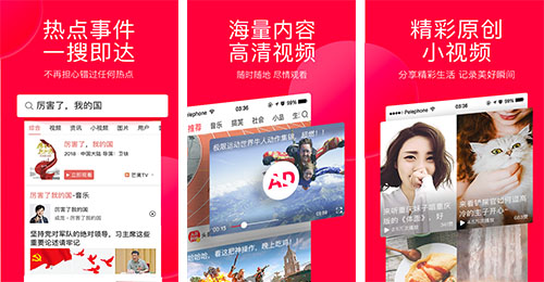 開發(fā)新聞懶人包app