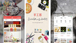 東方智啟科技APP開發(fā)-開發(fā)手工客app 手工愛好者必備