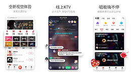 東方智啟科技APP開發(fā)-開發(fā)一起唱app 秀出你的歌喉