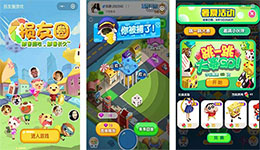東方智啟科技APP開發(fā)-損友圈小程序點評 損友圈小程序如何