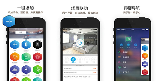 小k智能插座app開發(fā)