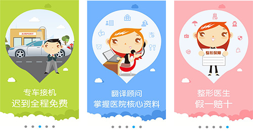 開發(fā)韓國當?shù)卣蝍pp