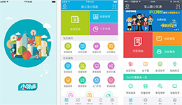 東方智啟科技APP開發(fā)-小鄰通社區(qū)app開發(fā) 本地特色生活服務