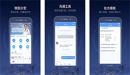 東方智啟科技APP開(kāi)發(fā)-微醫(yī)生app開(kāi)發(fā) 便捷就醫(yī)服務(wù)