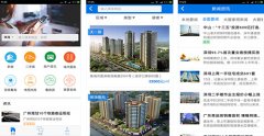 東方智啟科技APP開發(fā)-淘房通app點評 淘房通app好用嗎