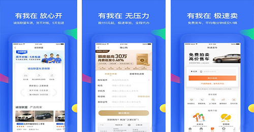 汽車之家app開發(fā)