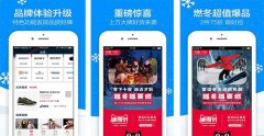 東方智啟科技APP開(kāi)發(fā)-社區(qū)電商APP開(kāi)發(fā) 一站式服務(wù)