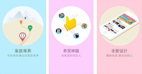 尾巴圈app怎么樣