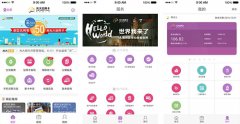 東方智啟科技APP開發(fā)-陽光惠生活app開發(fā) 信用卡管理服務