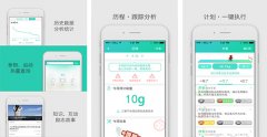 東方智啟科技APP開發(fā)-瘦瘦app點(diǎn)評(píng) 瘦瘦app測(cè)評(píng)