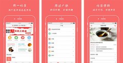 東方智啟科技APP開(kāi)發(fā)-媽媽社區(qū)APP開(kāi)發(fā) 和孩子一起成長(zhǎng)