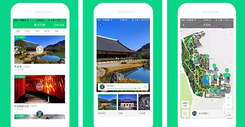 智能電子導游APP開發(fā)