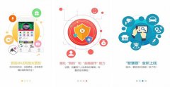 東方智啟科技APP開發(fā)-重慶城app到底怎么樣 重慶城app點(diǎn)評(píng)