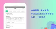 東方智啟科技APP開發(fā)-醫(yī)療咨詢APP開發(fā) 享受個(gè)性化服務(wù)