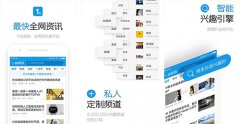 東方智啟科技APP開(kāi)發(fā)-城市資訊app開(kāi)發(fā) 了解更多資訊