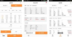 東方智啟科技APP開(kāi)發(fā)-找珠寶app點(diǎn)評(píng) 找珠寶app怎樣