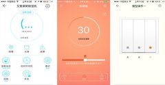 東方智啟科技APP開發(fā)-智能家電app開發(fā) 隨時控制家電