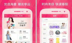 東方智啟科技APP開發(fā)-美麗說app評測 美麗說app好用嗎