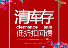 東方智啟科技APP開發(fā)-清庫存APP開發(fā)幫助減輕壓力