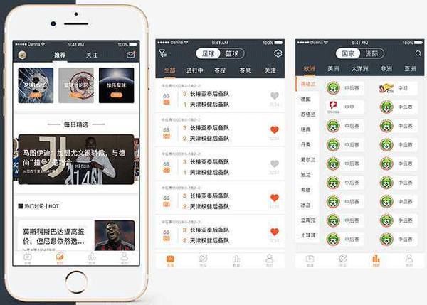 體育賽事APP開發(fā) 讓用戶獲得超棒的互動體驗(yàn)-app軟件公司