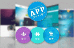 東方智啟科技APP開發(fā)-深圳移動app開發(fā)公司怎么開拓出更大的用戶市場