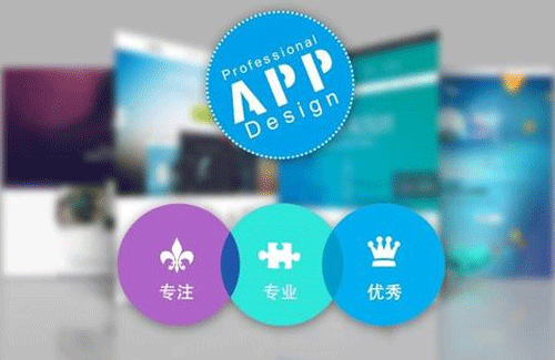 深圳移動app開發(fā)公司怎么開拓出更大的用戶市場