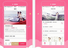 東方智啟科技APP開發(fā)-婚紗攝影app制作公司 簡化用戶整體拍攝體驗(yàn)