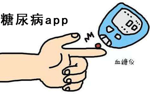 糖尿病護理APP開發(fā) 提供完善解決方案--深圳手機軟件制作外包