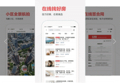 東方智啟科技APP開發(fā)-樂有家APP點評 樂有家APP好用嗎