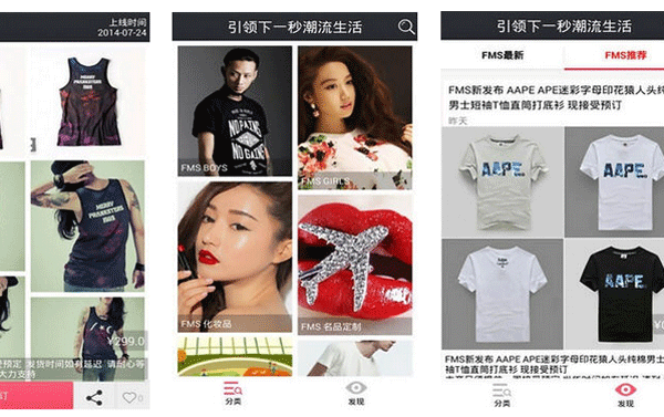 專業(yè)app開發(fā)把服裝設(shè)計及制作都能變成一體化服務(wù)